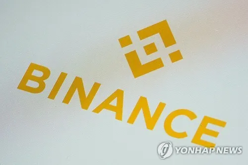 (2nd LD) N. Korean hackers blamed for record US$6.36 bln Binance cryptocurrency theft: U.S. firm - Yonhap News Agency