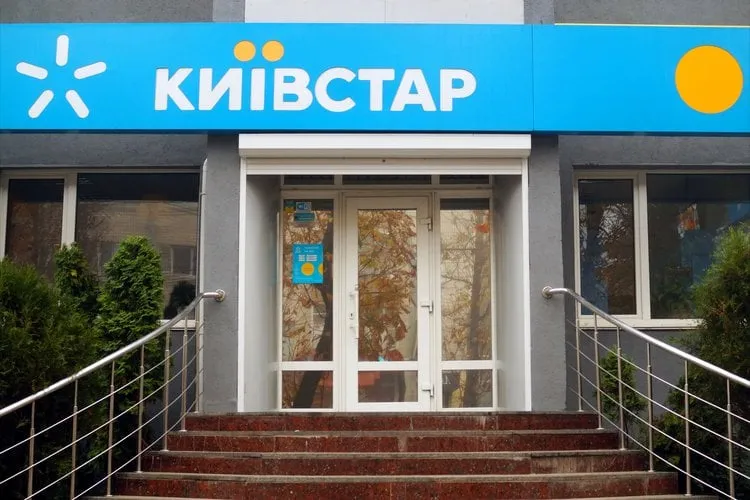 Kyivstar acquires Ukrainian cloud provider GigaCloud