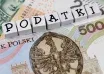 Progi podatkowe są niemal 2x za niskie!